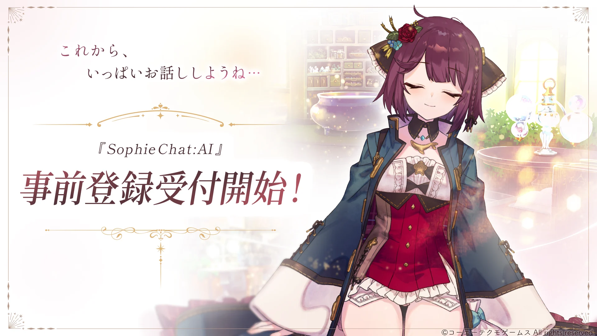 Official SophieChat:AI promotional image supplied by SpiralAI